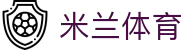 米兰体育 -官网平台 AC Milan授权- 体育迷必备APP-milan sports