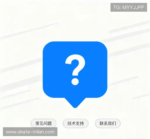 问题解答站